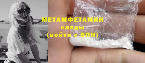 MDMA Premium VHQ Бронницы