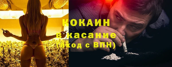 MDMA Premium VHQ Бронницы