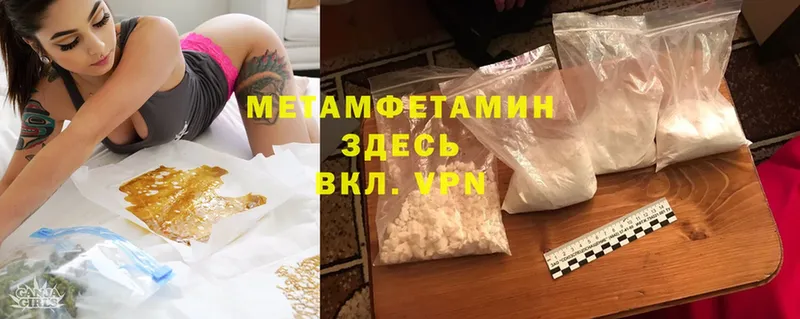 мориарти официальный сайт  Балтийск  Метамфетамин Methamphetamine  даркнет сайт 